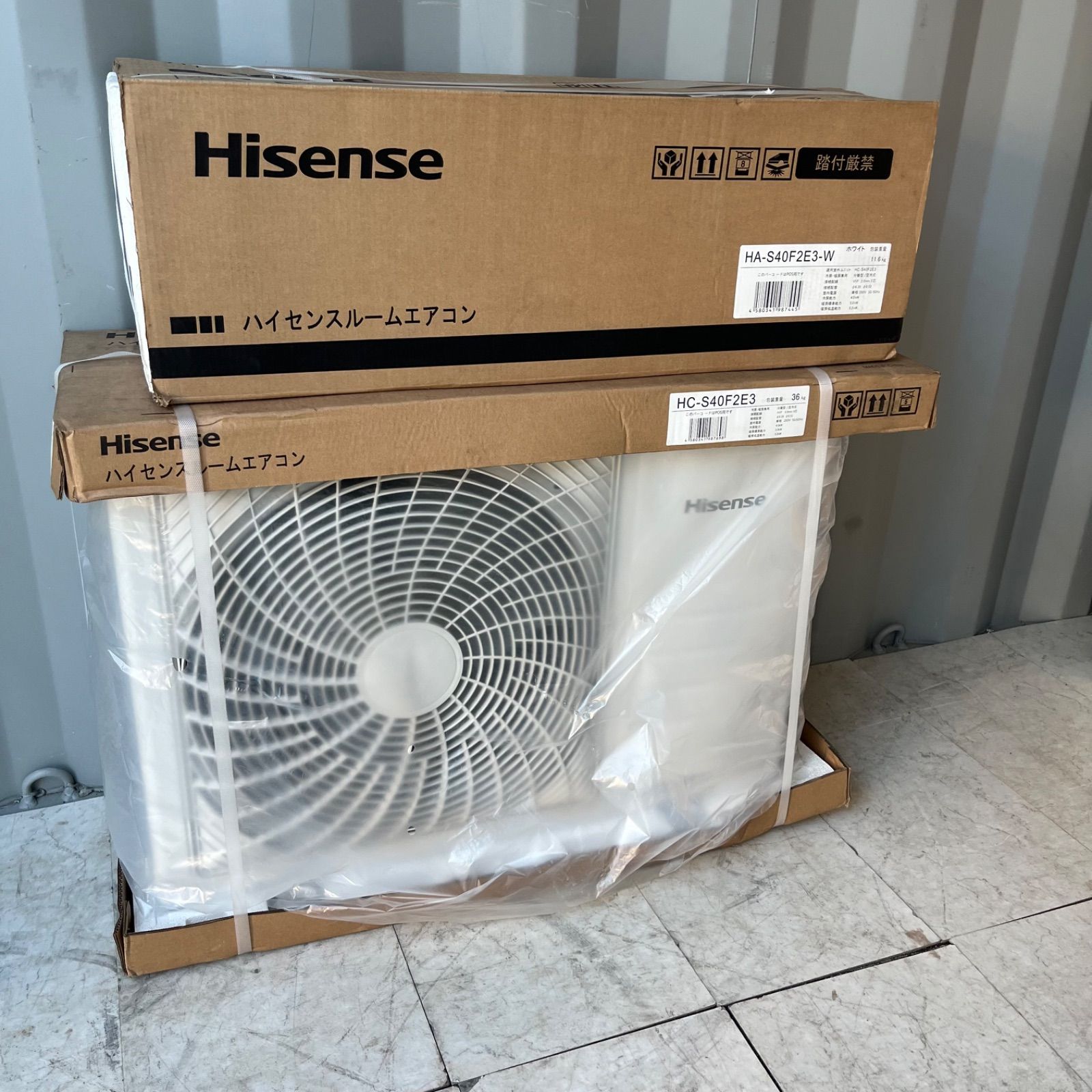 HA-S40F2E3