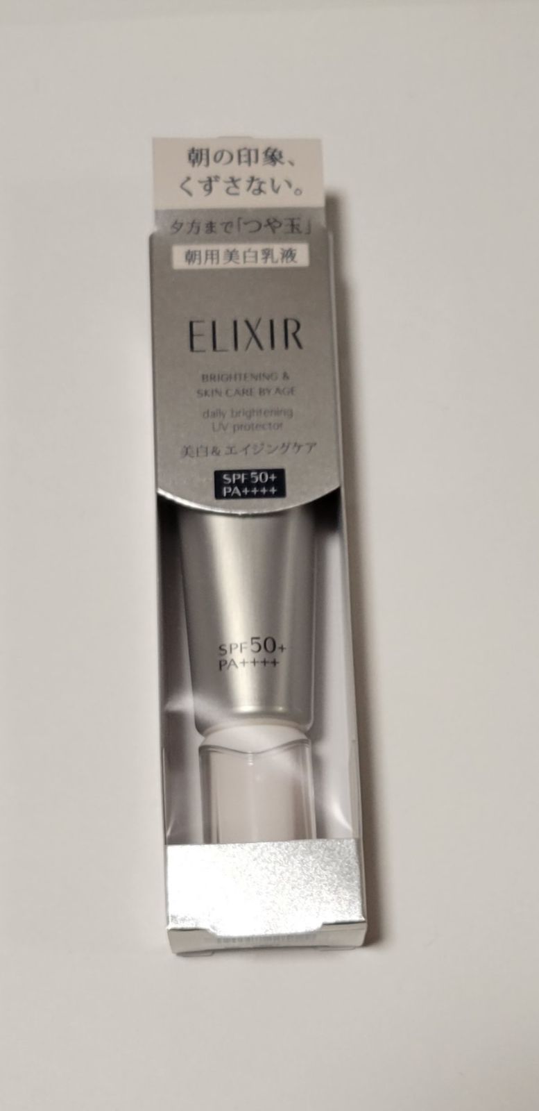 シュペリエル 150周年記念セット 、化粧水、乳液、朝用乳液