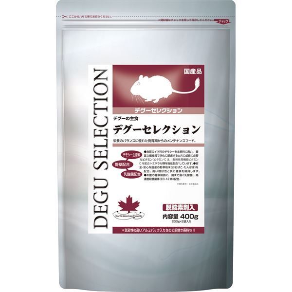 まとめ デグーセレクション 400g 200g×2袋 ペット用品 ×10セット 代引不可