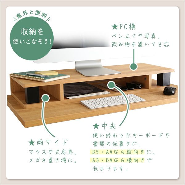 ヴィンテージモニター台 机上台