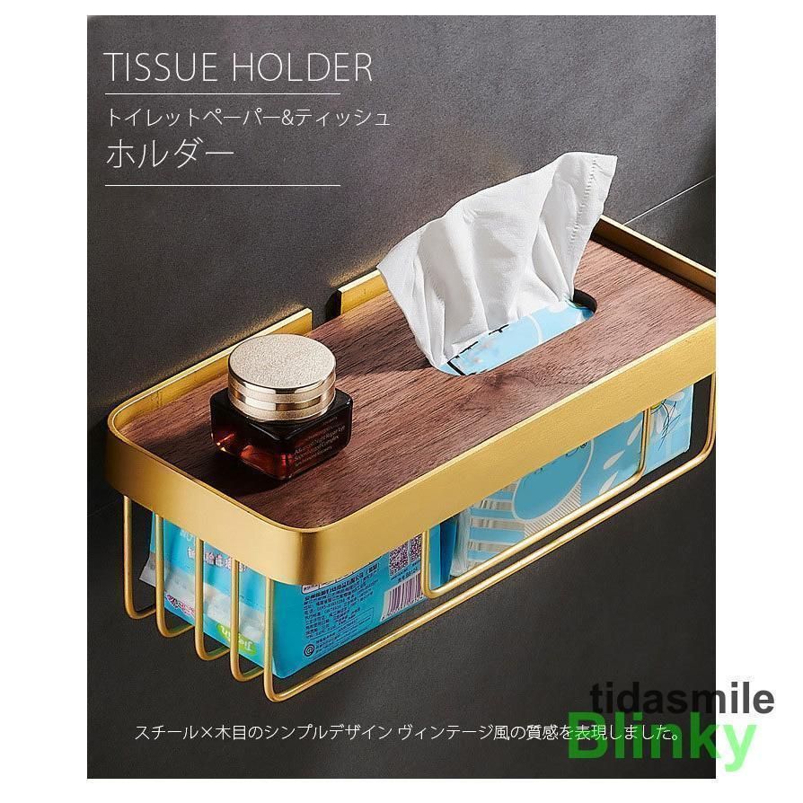  トイレットペーパーホルダー おしゃれ ティシューボックス スタンド トイレ用品 インテリア 棚付き 北欧モダン シンプル 木製 ダブル ナチ トイレ用品 トイレ砂 小動物用品