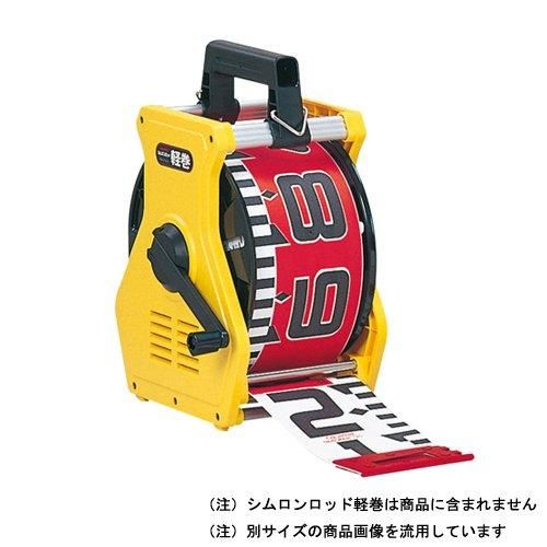 2営業日で発送 KM06LSTタジマ 軽巻ケース幅 60mm サイズ L8134544