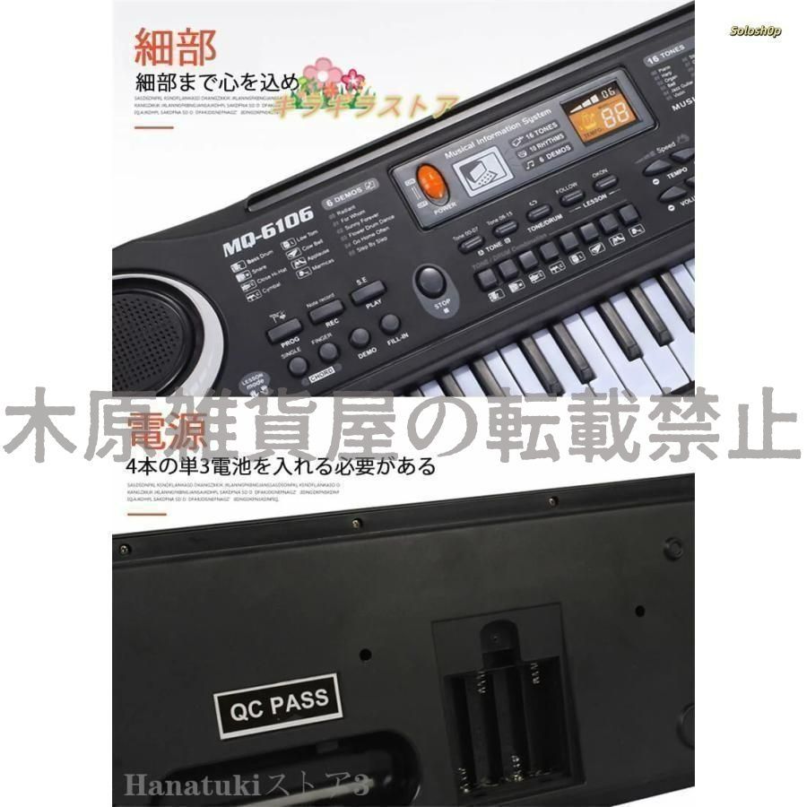 電子キーボード 61鍵盤 初心者 入門用 練習モード 楽天市場】【楽天1位】 RiZKiZ 電子キーボード 61鍵盤
