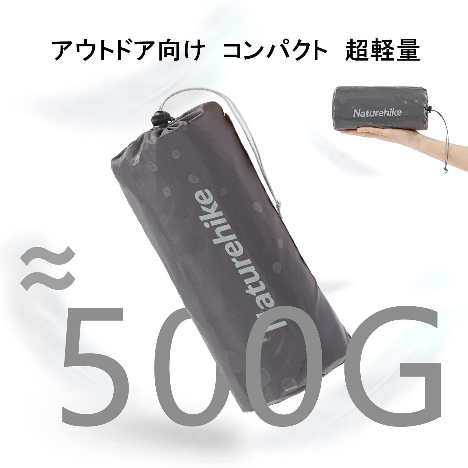 インフレーターマット