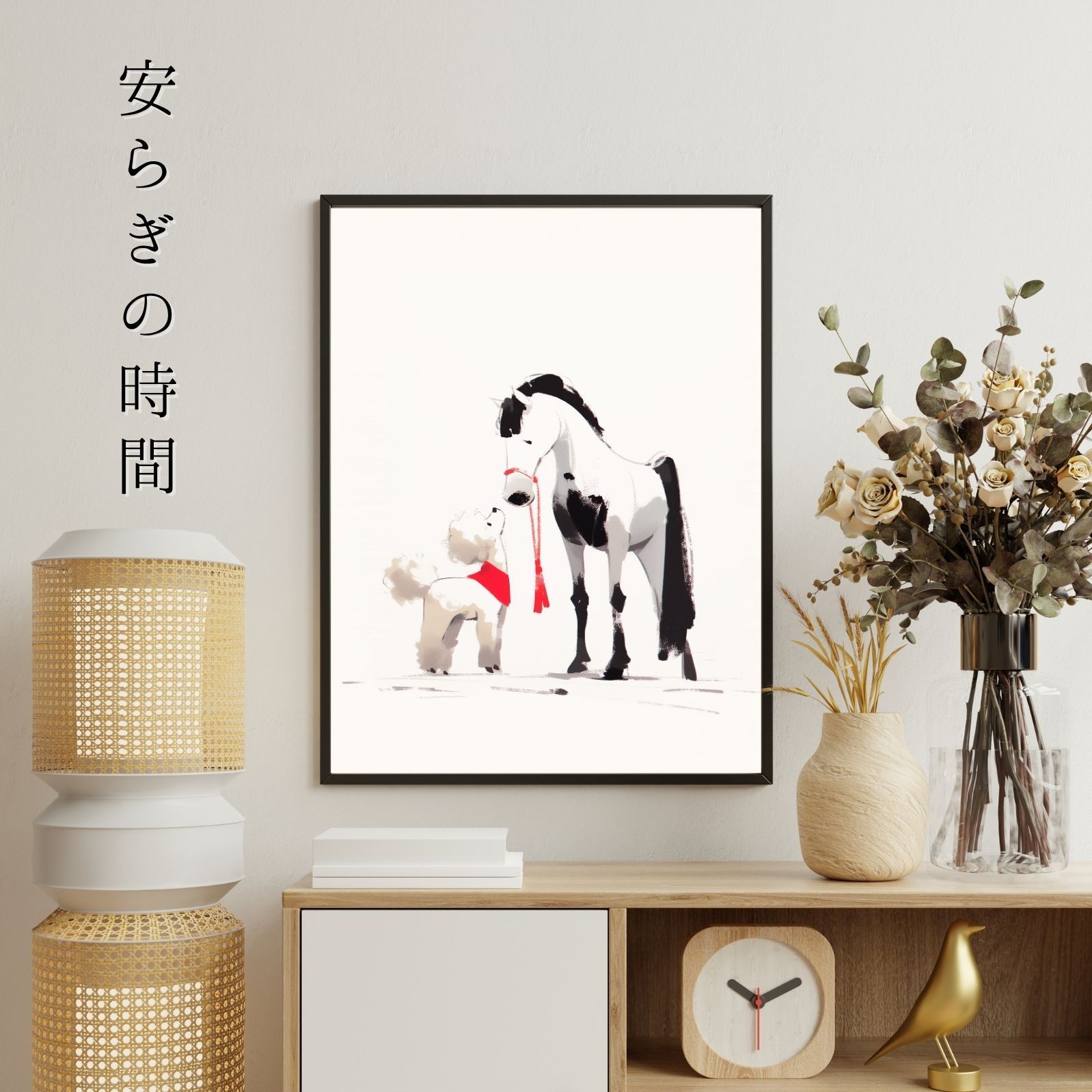 うちの子 記念日