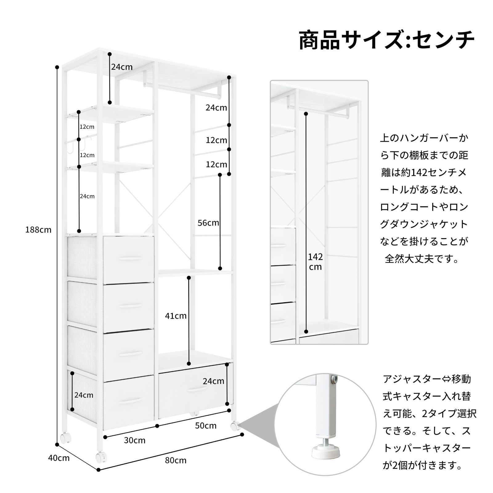 棚板可動式 収納付き
