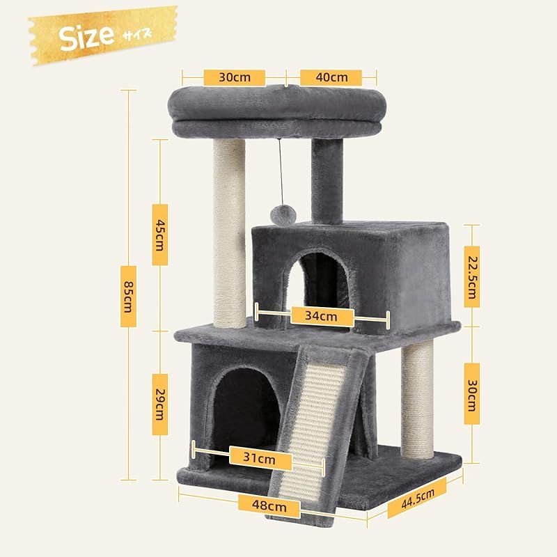 猫の家