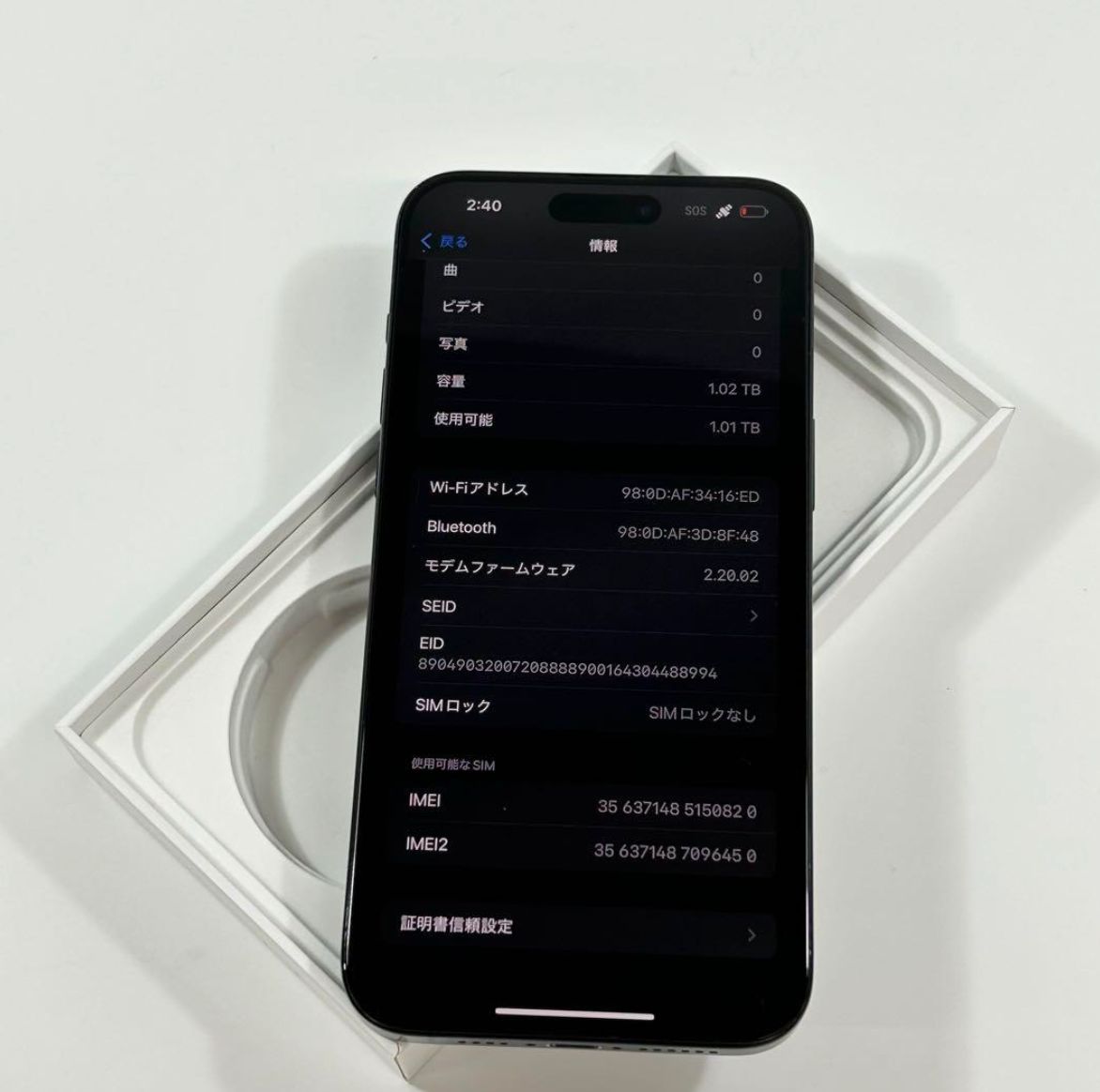 バッテリー91% iPhone 15 Pro Max｜1024gb｜SIMフリー - メルカリ