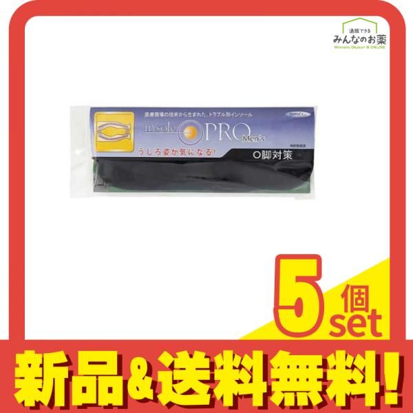 インソールプロ メンズ O脚対策 男性用L 1足分入 (26～27cm) 5個セット まとめ売り