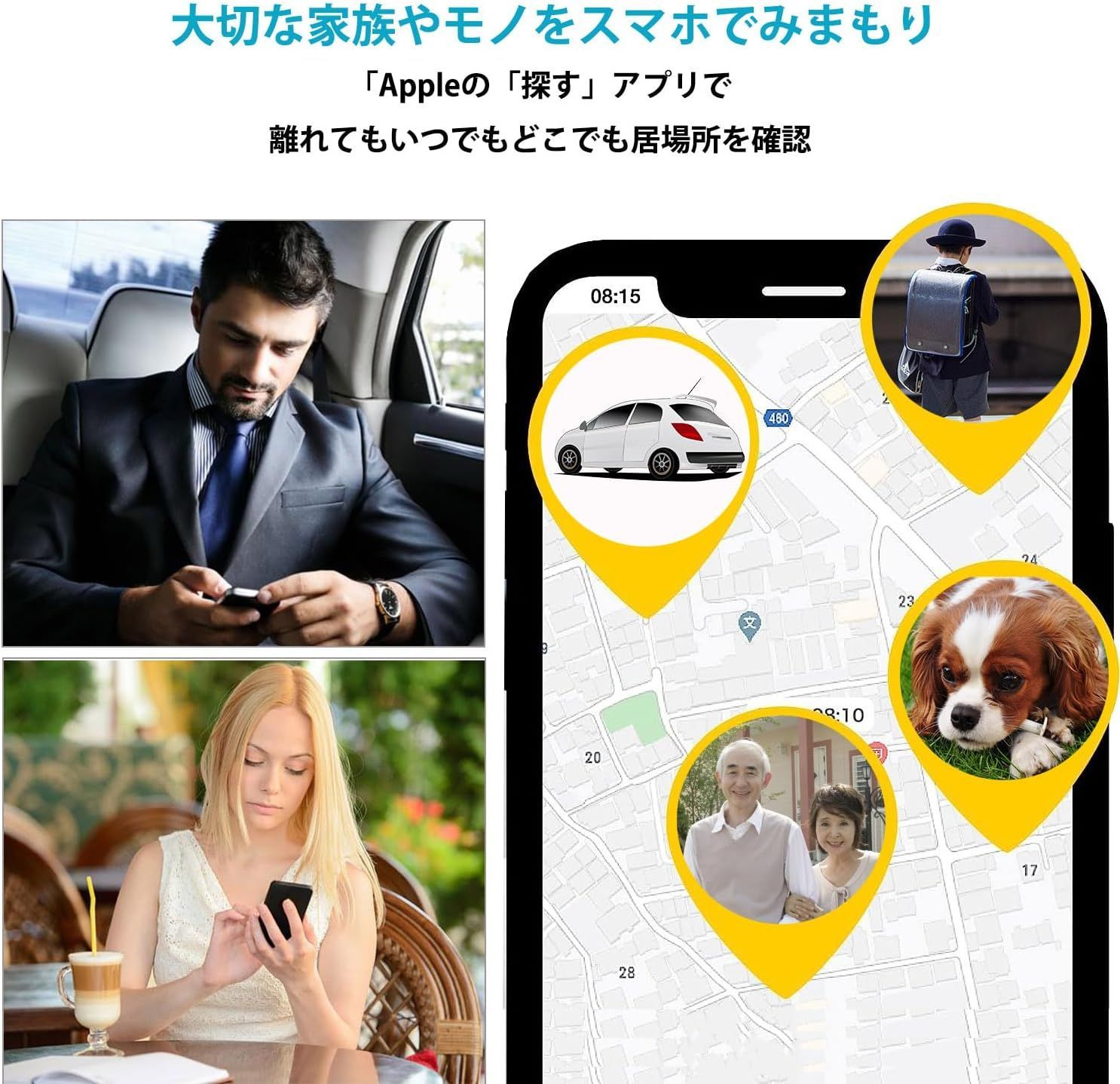 紛失防止タグ GPS 忘れ物防止 追跡タグ 子ども見守り - 生活雑貨