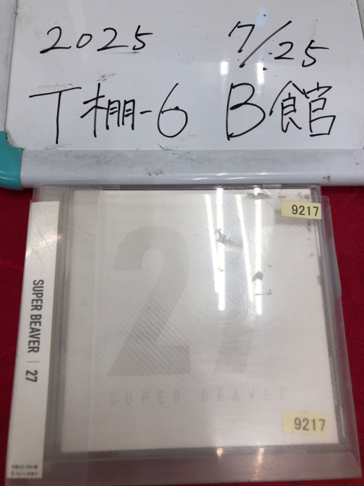 SUPER BEAVER 27 サイン入りブロマイド Amazon.co.jp: SUPER BEAVER 音楽 直筆 サイン入り ポスター