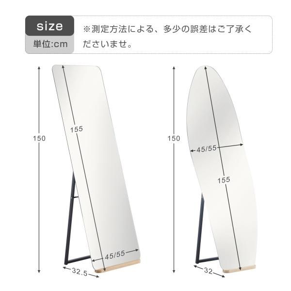 全身鏡 ミラー 45x155cm 玄関 全身 姿見 おしゃれ ウェーブミラー スタンド 壁掛け 立て掛け DIY 自撮り鏡 姿見 ミラー 鏡 壁掛け鏡 全身鏡 ウェーブ形LEDなし