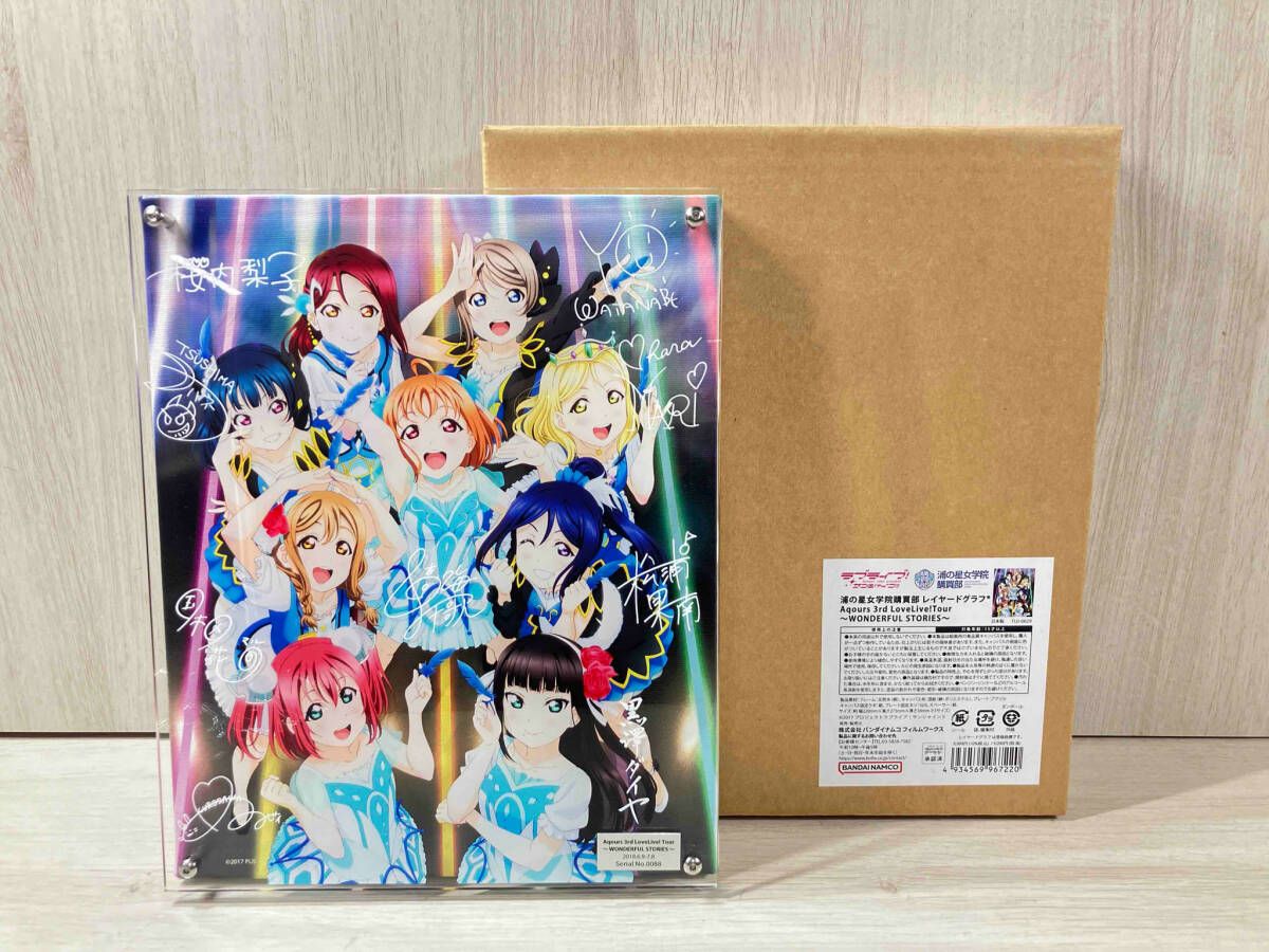 ラブライブ! サンシャイン!! 浦の星女学院購買部 レイヤード