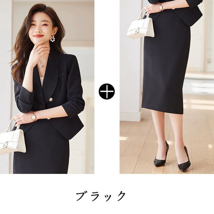 ジャケット スカート