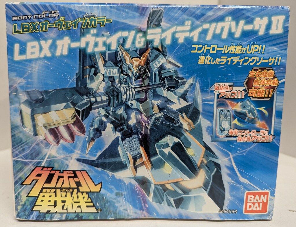 バンダイ ダンボール戦機WARS LBX オーヴェイン & ライディングソーサ2