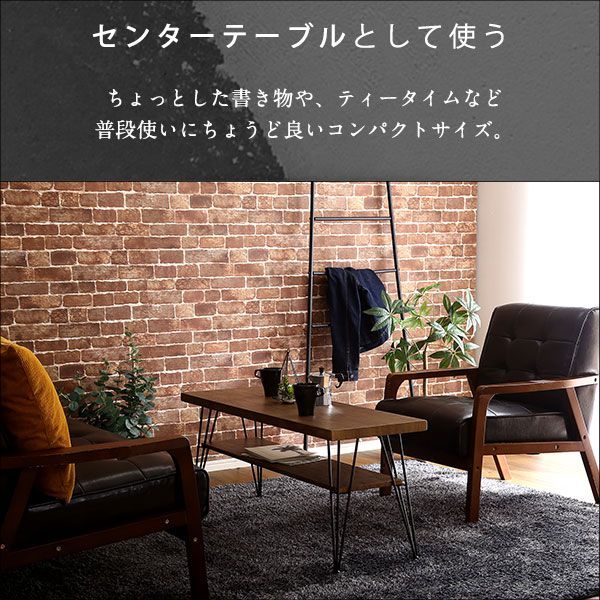 ヴィンテージマルチラック 【公式通販】