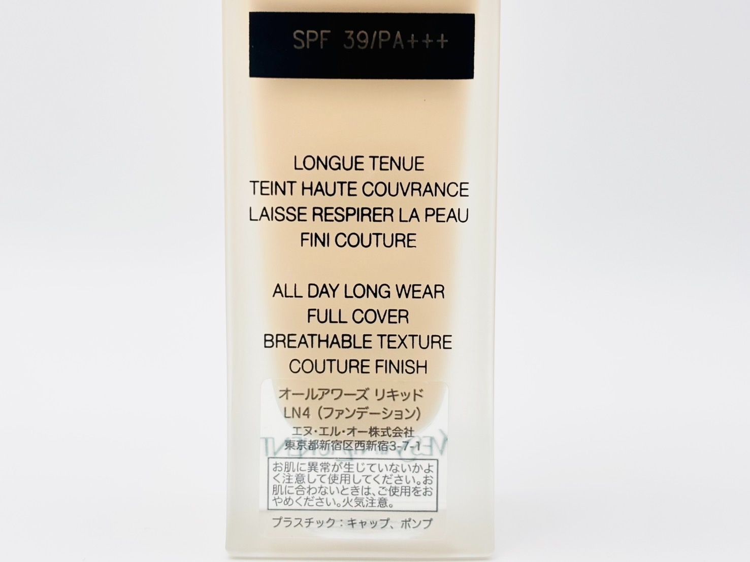 ☆Yves saint Laurent YSL イヴサンローラン ALL HOURS