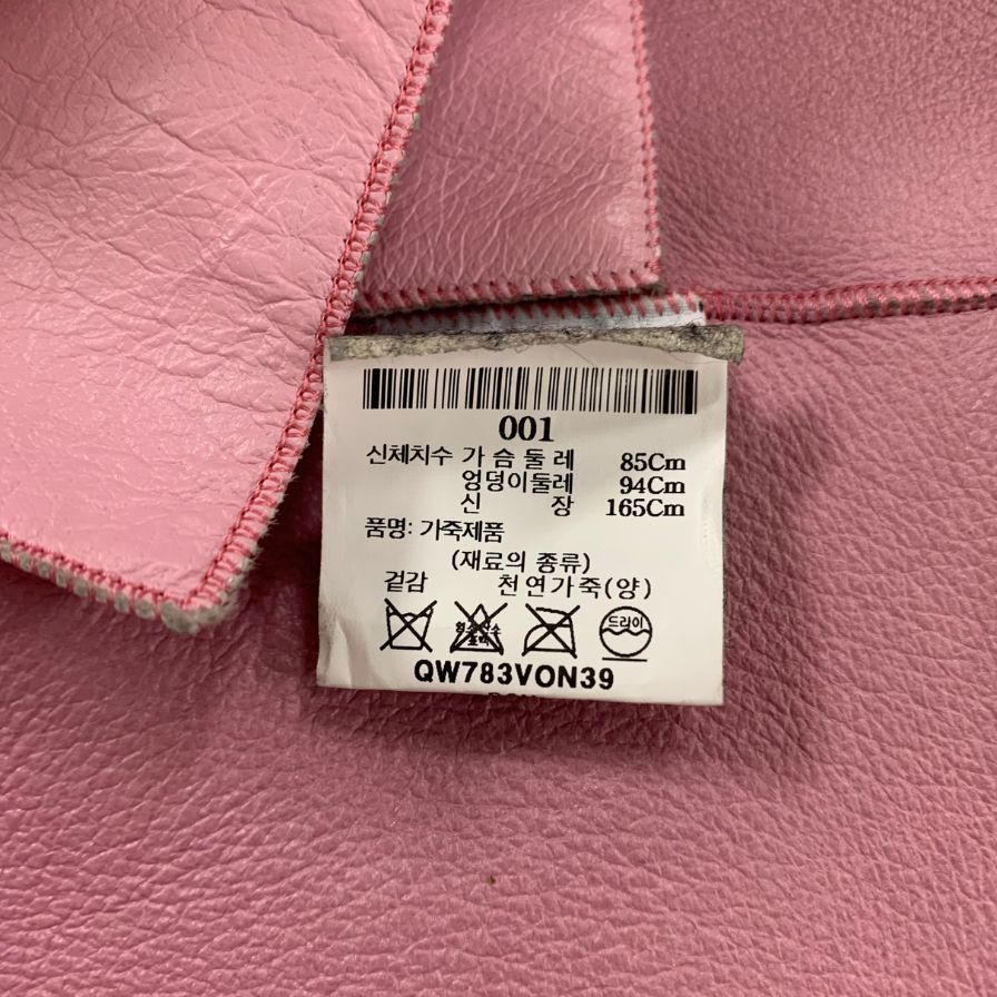 オナール ムートンジャケット ショート丈 QW783VON39【AFA23】 - メルカリ 