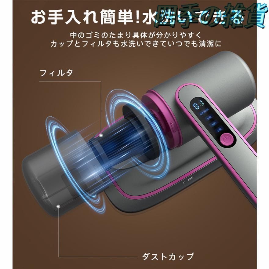 布団クリーナー ダニ