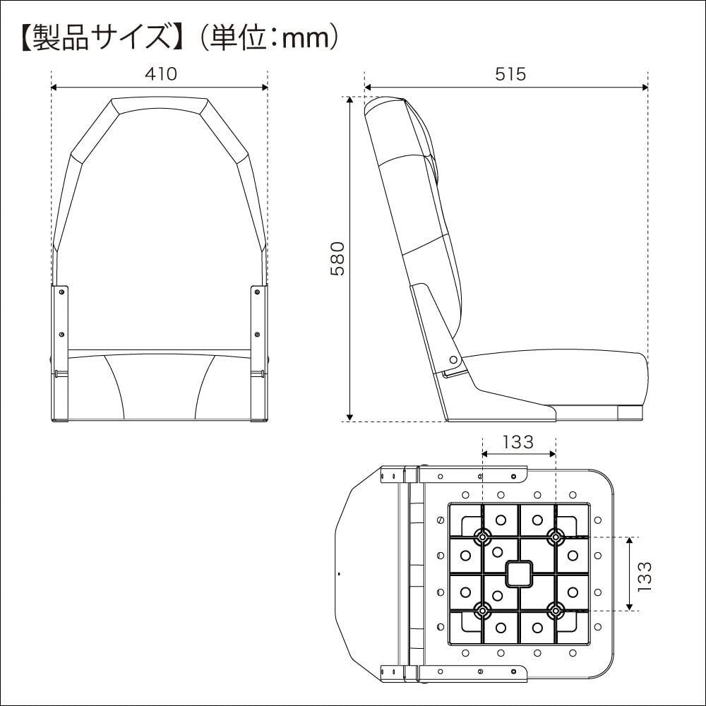 人気商品 ブルー|ホワイト ハイバックフォールディングシート JAPAN ビーエムオージャパン 30C0057 BMO HRDEVELOPMENT_JP