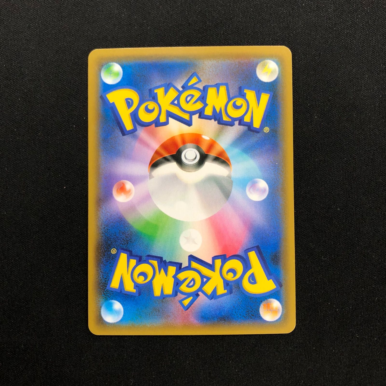 ゲッコウガ&ゾロアークGX HR 066/055 sm9a ナイトユニゾン
