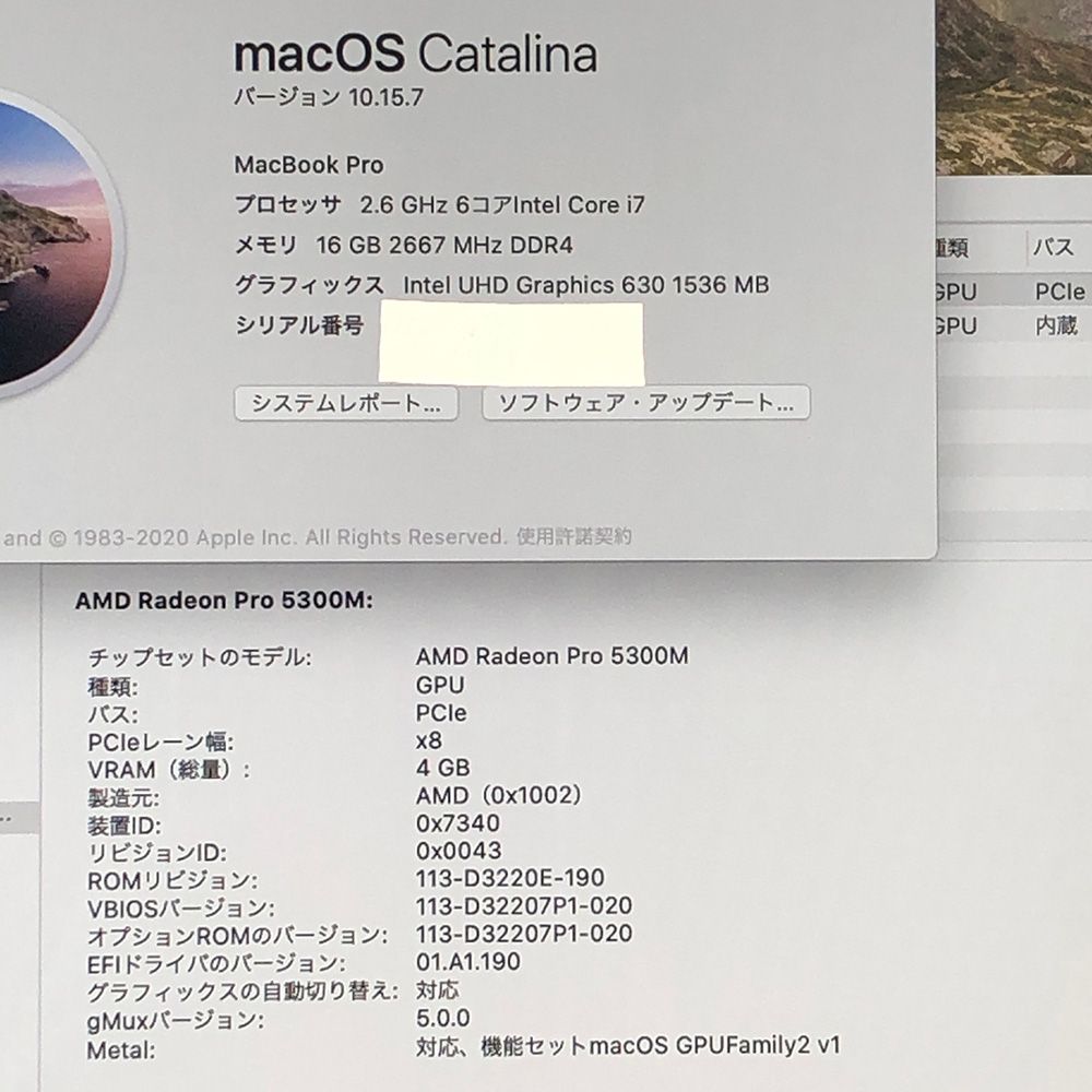 本体のみ Apple MacBook Pro 16インチ 2019 Touch Bar Radeon Pro 5300M i7 16GB 512GB A2141 EMC3347 MB-251606 325166