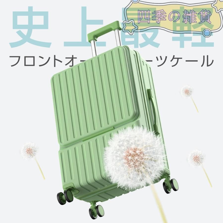 2泊3日 旅行