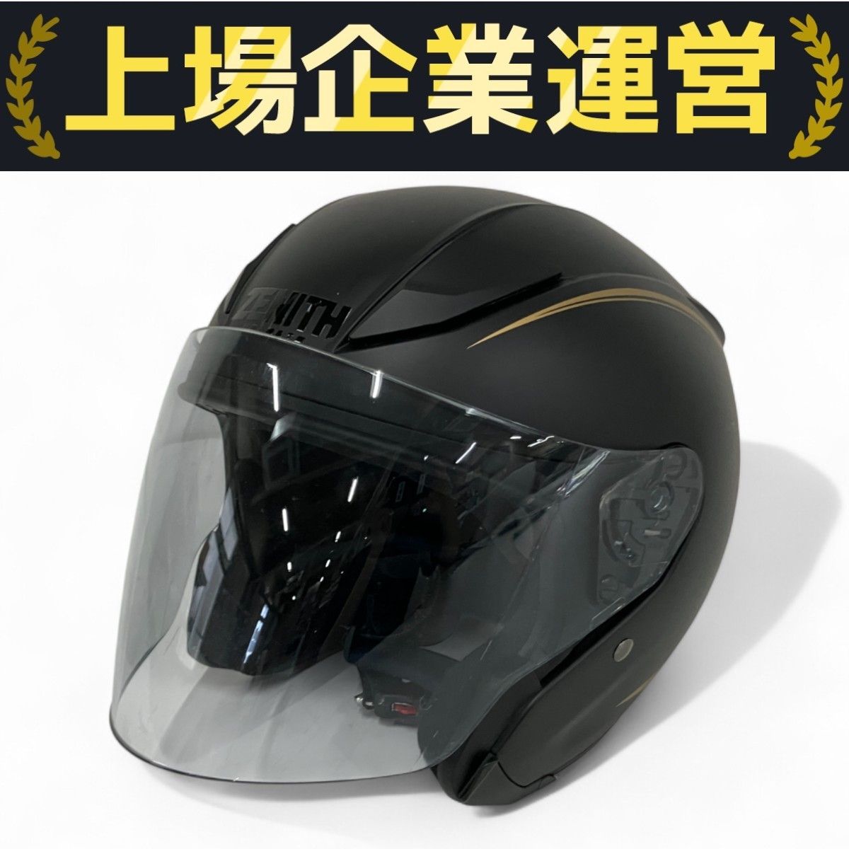 YAMAHA　ZENITH YJ-20（中古） YAMAHA ヤマハ YJ-20 ZENITH 2XL 62-63cm バイク ヘルメット
