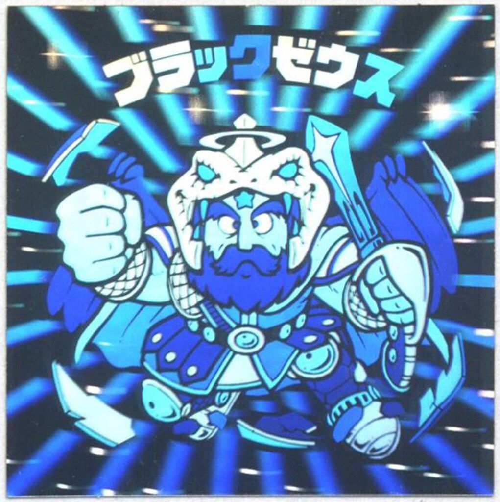 美品 ビックリマン ブラックゼウス スペシャルセレクション3
