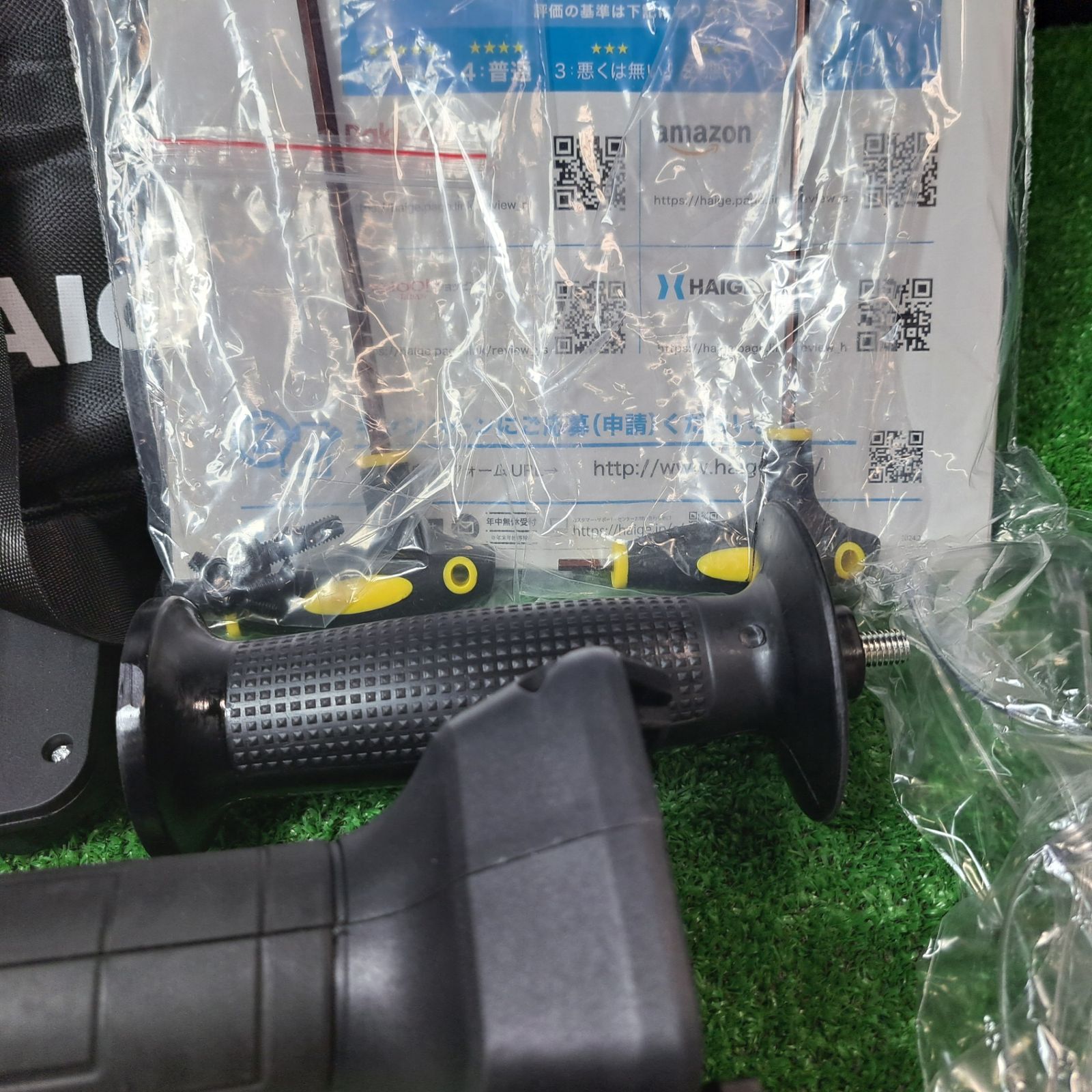 18V コードレスツライチカッター