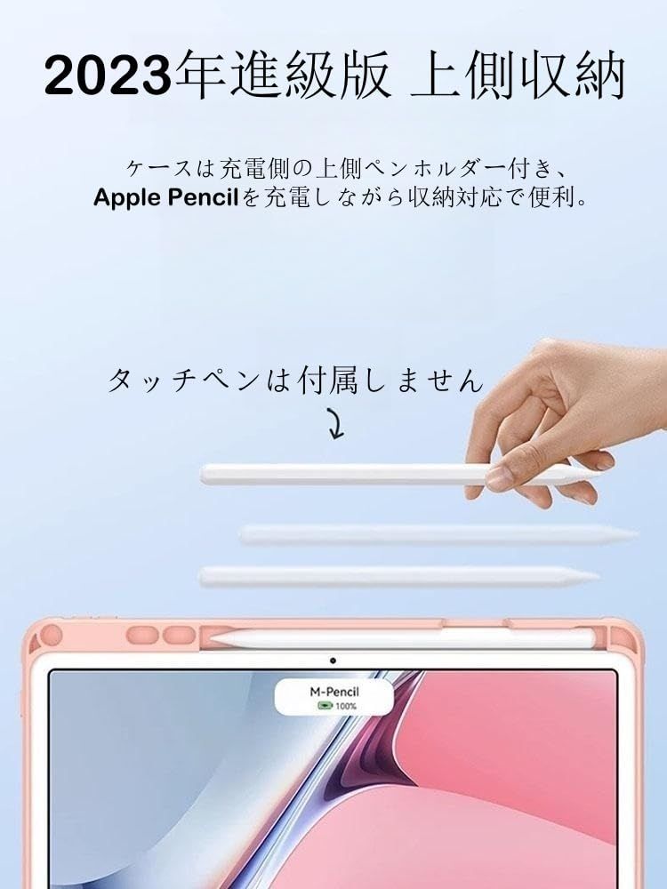 Air 第6世代11インチAir6 M2キーボード iPad ケース iPad Air 第6世代11インチAir6 M2キーボード iPad ケース iPad