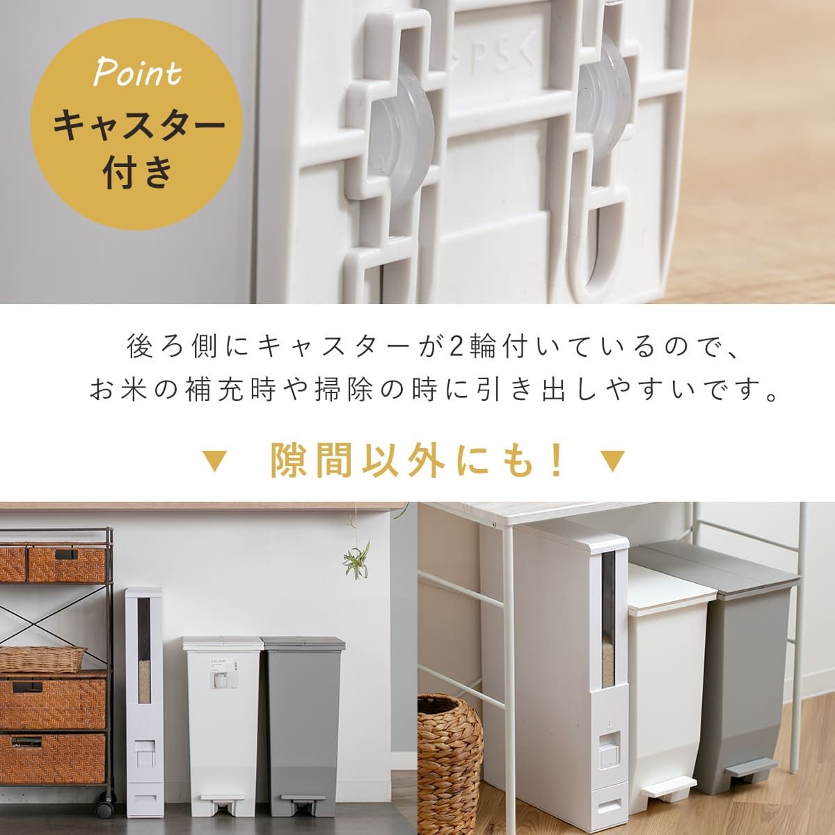 米