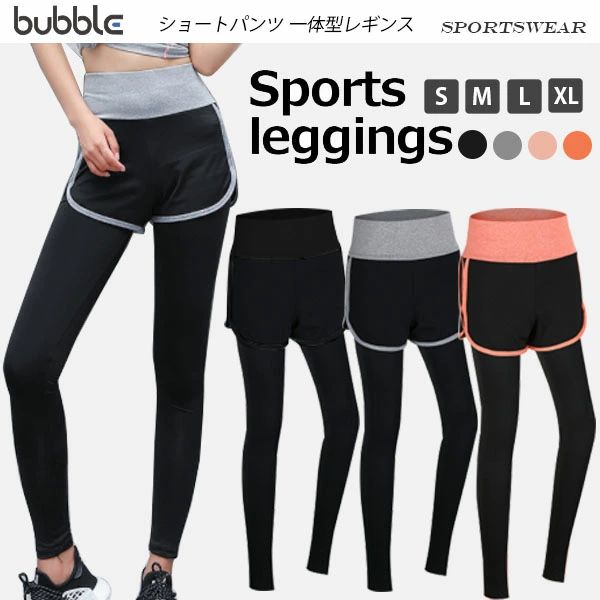 ショートパンツ 一体型 レギンス レディース 単品 スポーツ