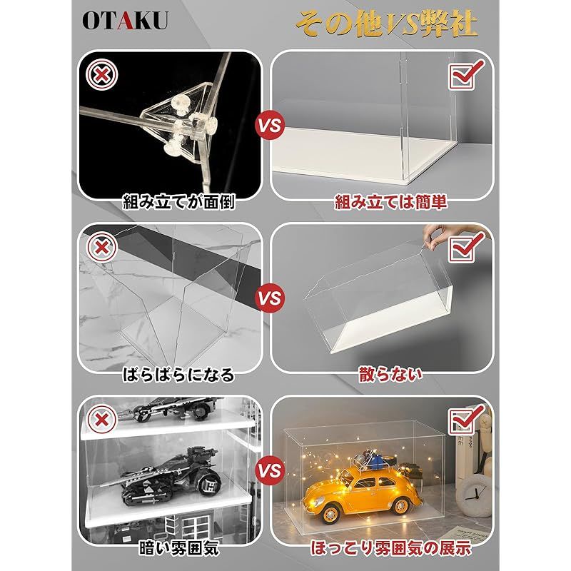 ディスプレイケース コレクションケース