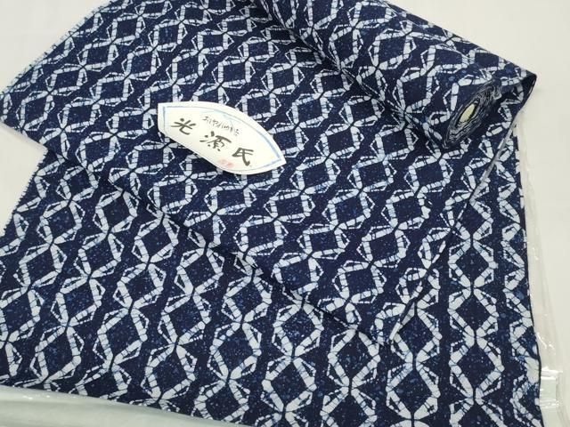 平和屋着物＊夏物 浴衣 反物 着尺 光源氏 七宝間道 綿 ♥ DAAW7536zzz