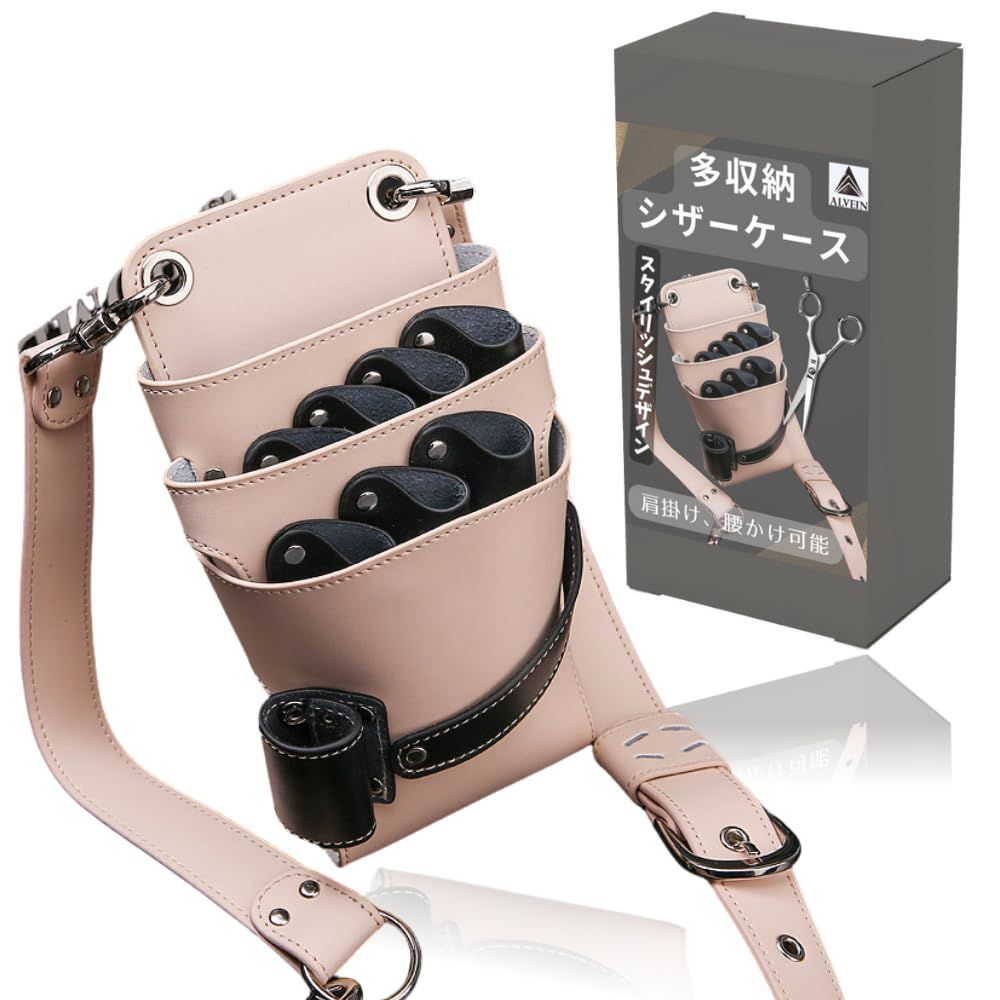 ホワイト＆カラフル　５丁差し　本革シザーケース　SCA-132/CWA ホワイト＆カラフル 5丁差し 本革シザーケース SCA-132/CWA シザー