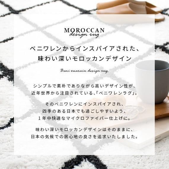 らぐ 200×250c
