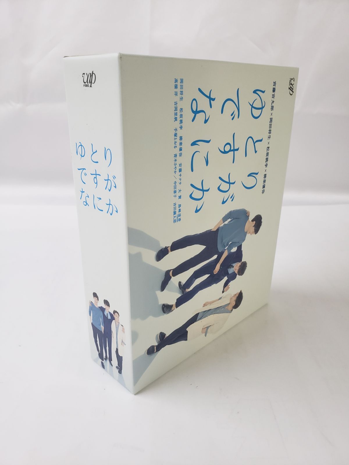 ゆとりですがなにか DVD-BOX 6枚組 ゆとりですがなにか DVD-BOX 6