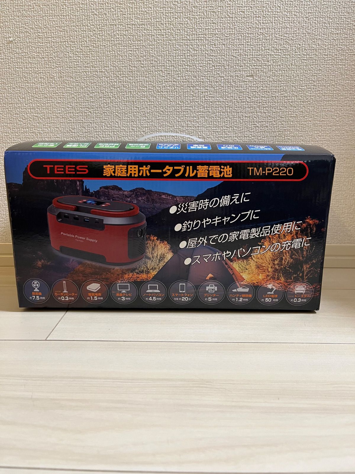 ◇新品未開封品◇ティーズネットワーク 家庭用ポータブル蓄電池