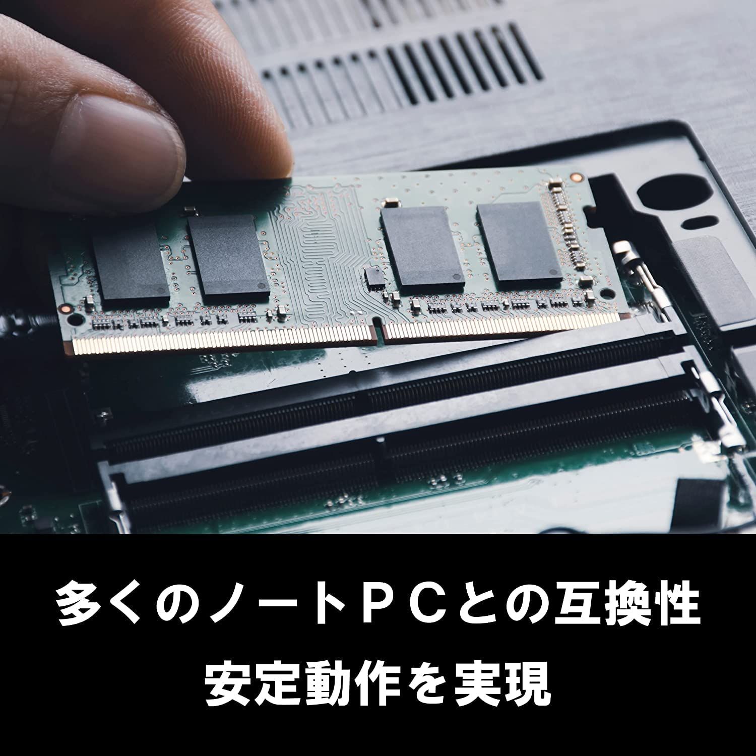 新品 CFD販売 ノートPC用メモリ DDR4-2133 (PC4-17000) 8GB×1枚 (8GB
