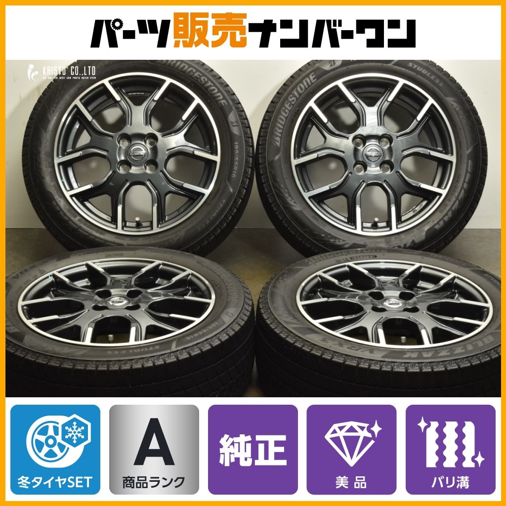 バリ溝 ニッサン E12 ノート ニスモ 純正 16in 6.5J 46 ブリヂストン ブリザック VRX3 195 55R16 NISMO スタッドレス
