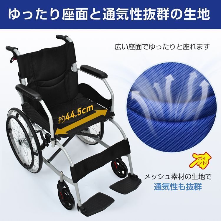 松永製作所 多機能 介助用車椅子AR－600 洗浄・整備済中古車両