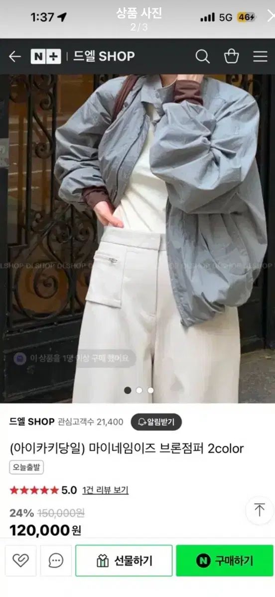 白