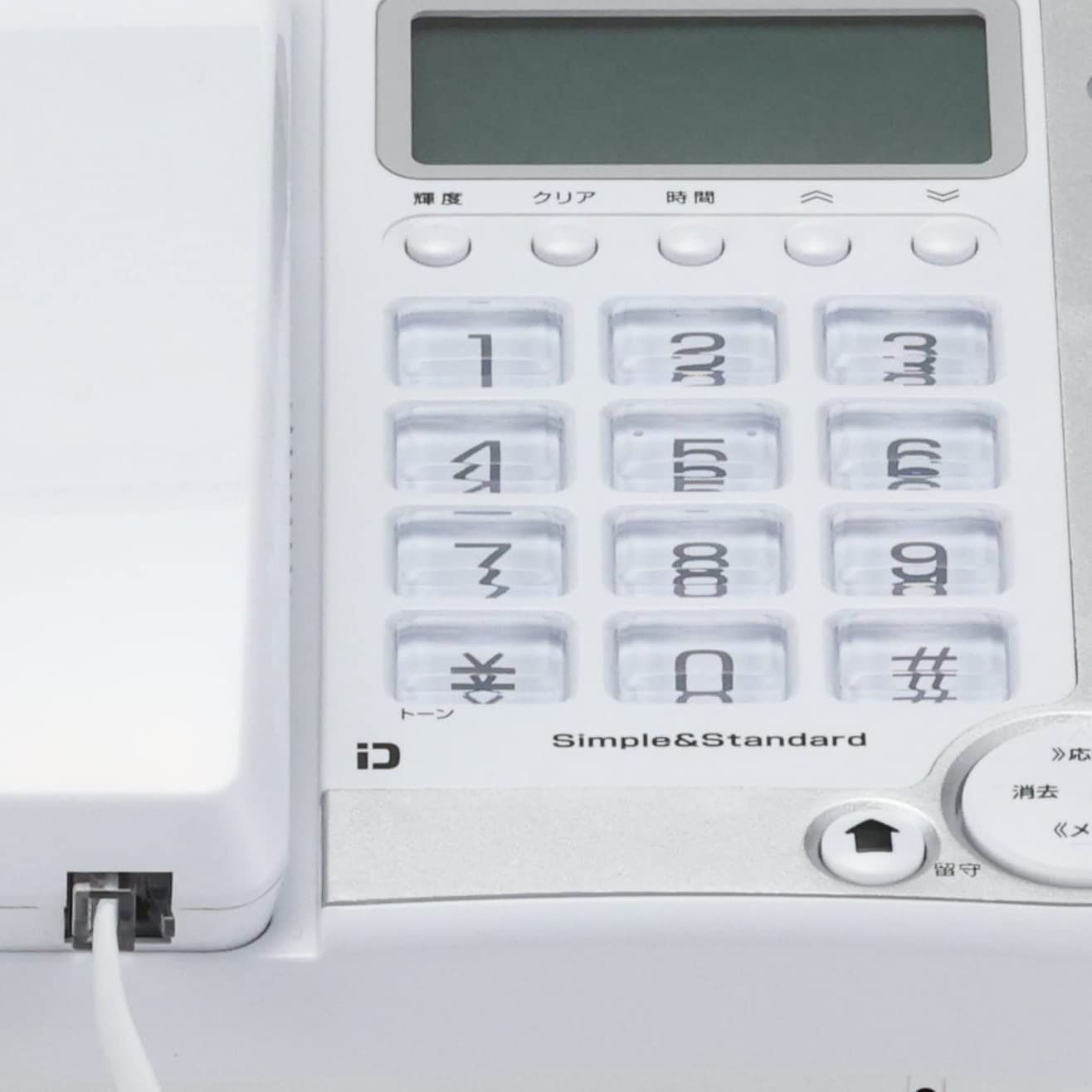 カシムラ 電話機 シンプルフォン ハンズフリー リダイヤル機能付き (ホワイト) NSS-07 倉 - 固定電話機
