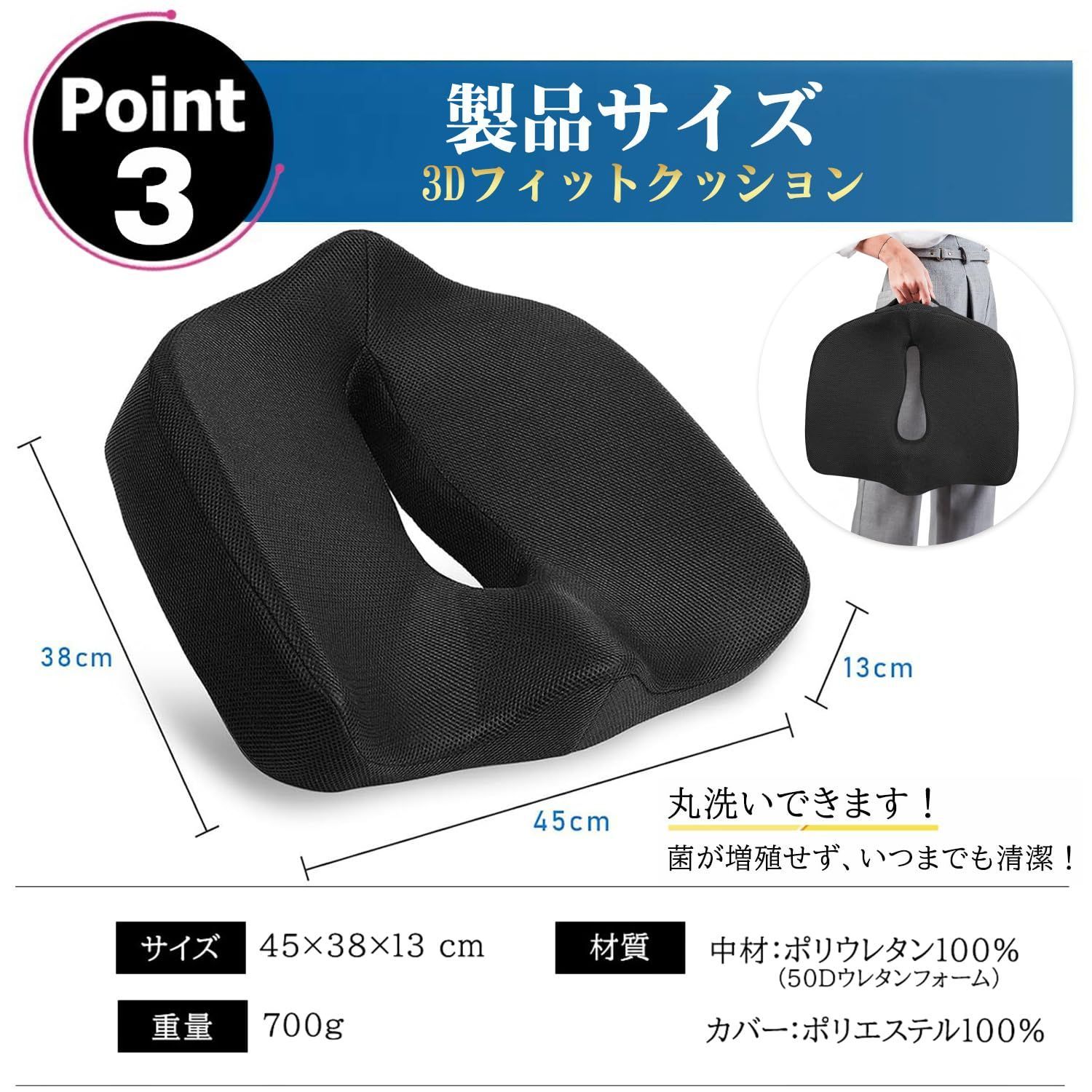 オフィスチェア 裏面は滑り止め加工され