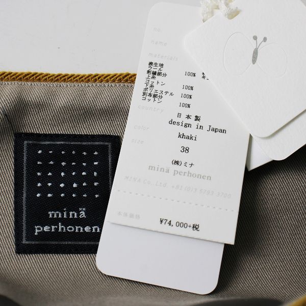 美品 mina perhonen ミナペルホネン ohayo 刺繍 ウール タックフレア