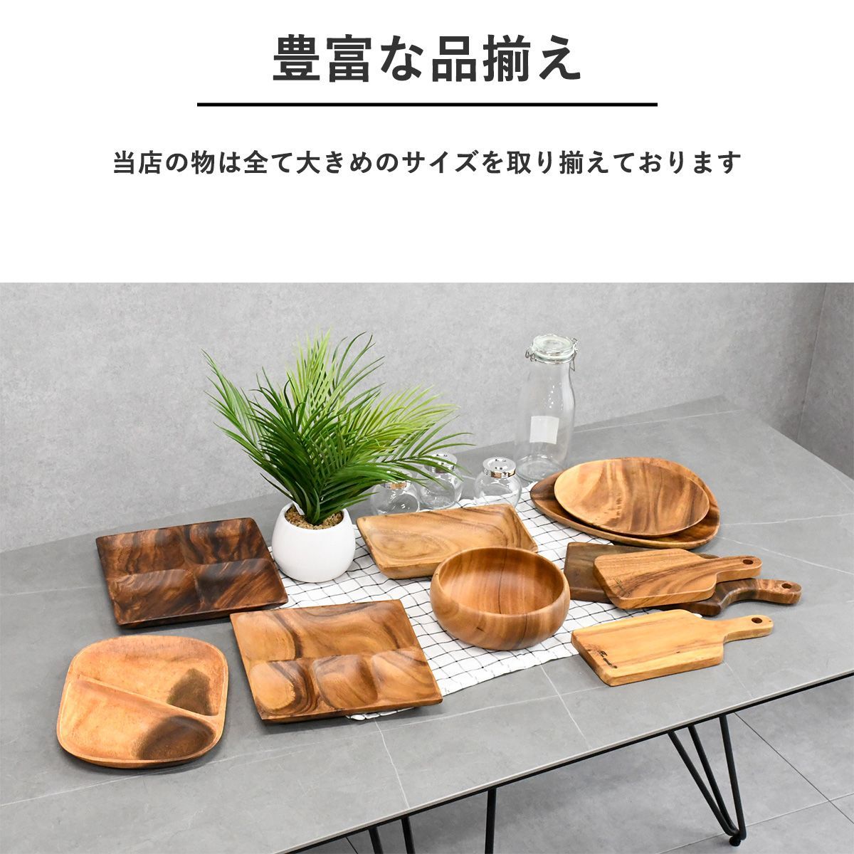 アカシア食器 おしゃれ プレート 木製 食器 皿 アカシア ランチ