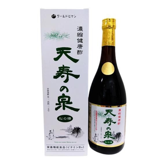 飲むお酢