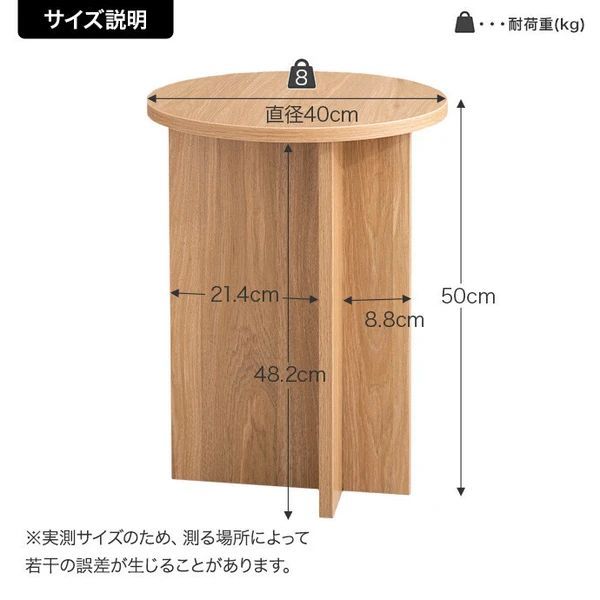 ラウンド 丸テーブル