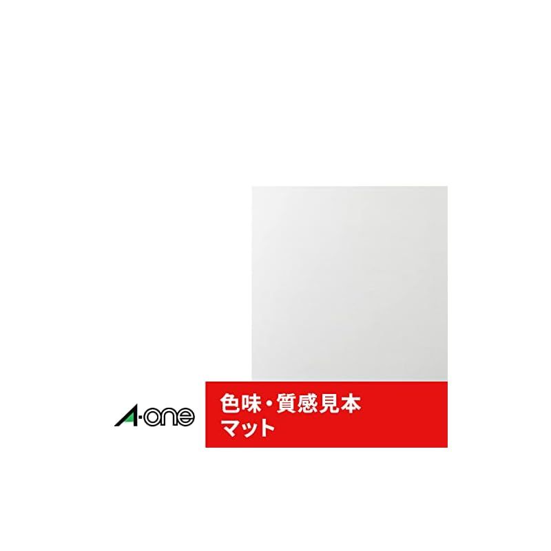 エーワン